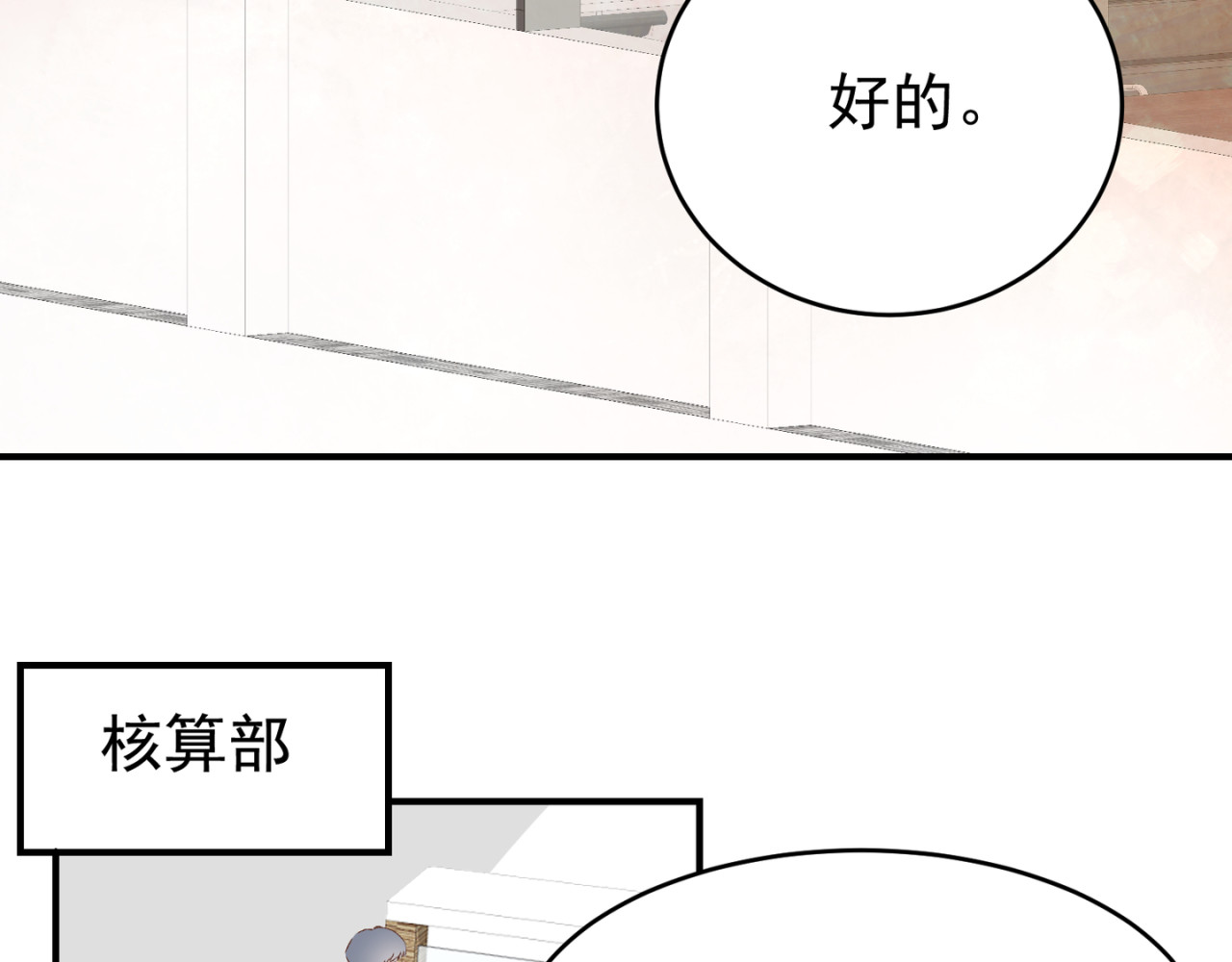 失恋ing 心酸 第56页