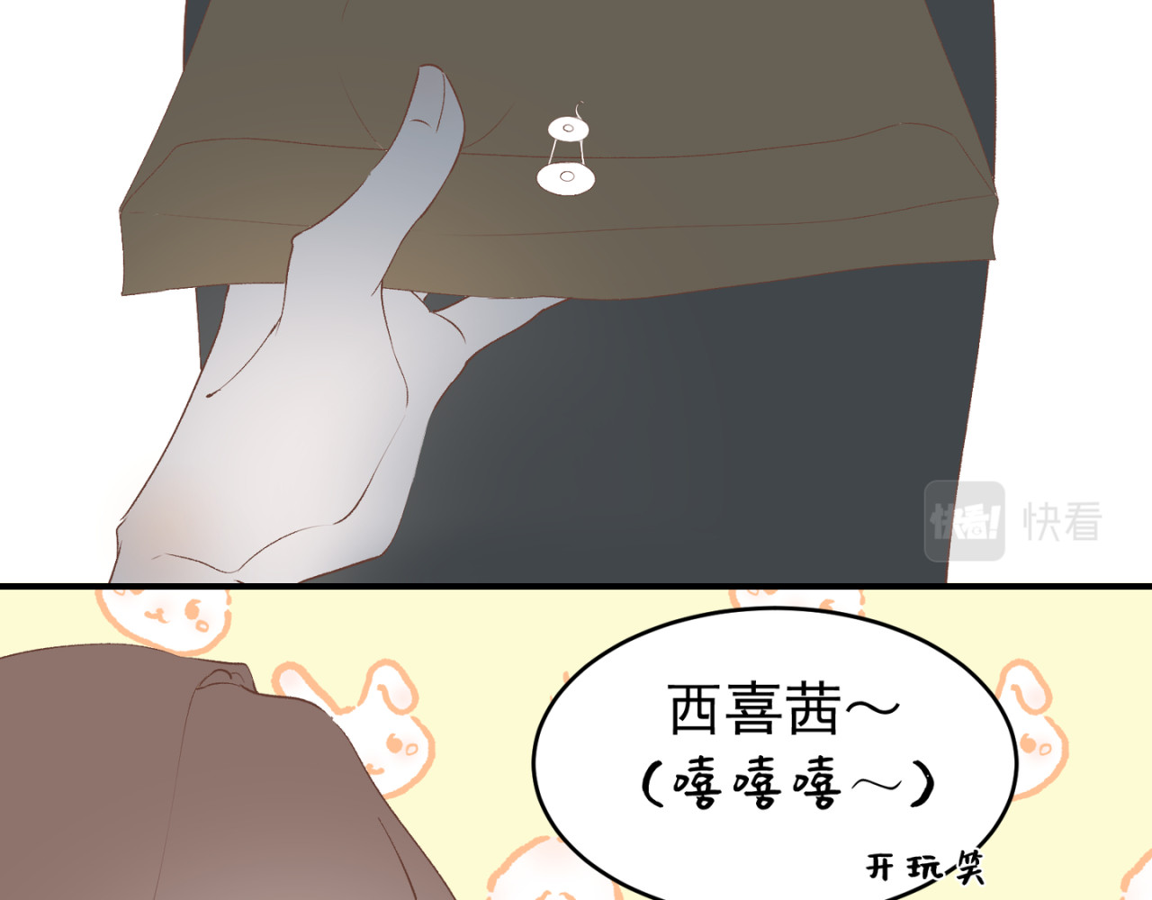失恋ing 心酸 第65页
