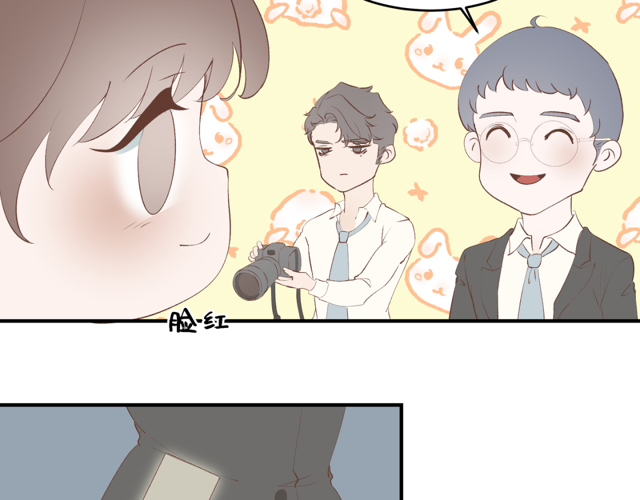失恋ing 心酸 第66页