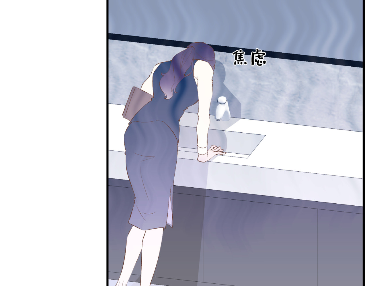 失恋ing 心酸 第76页