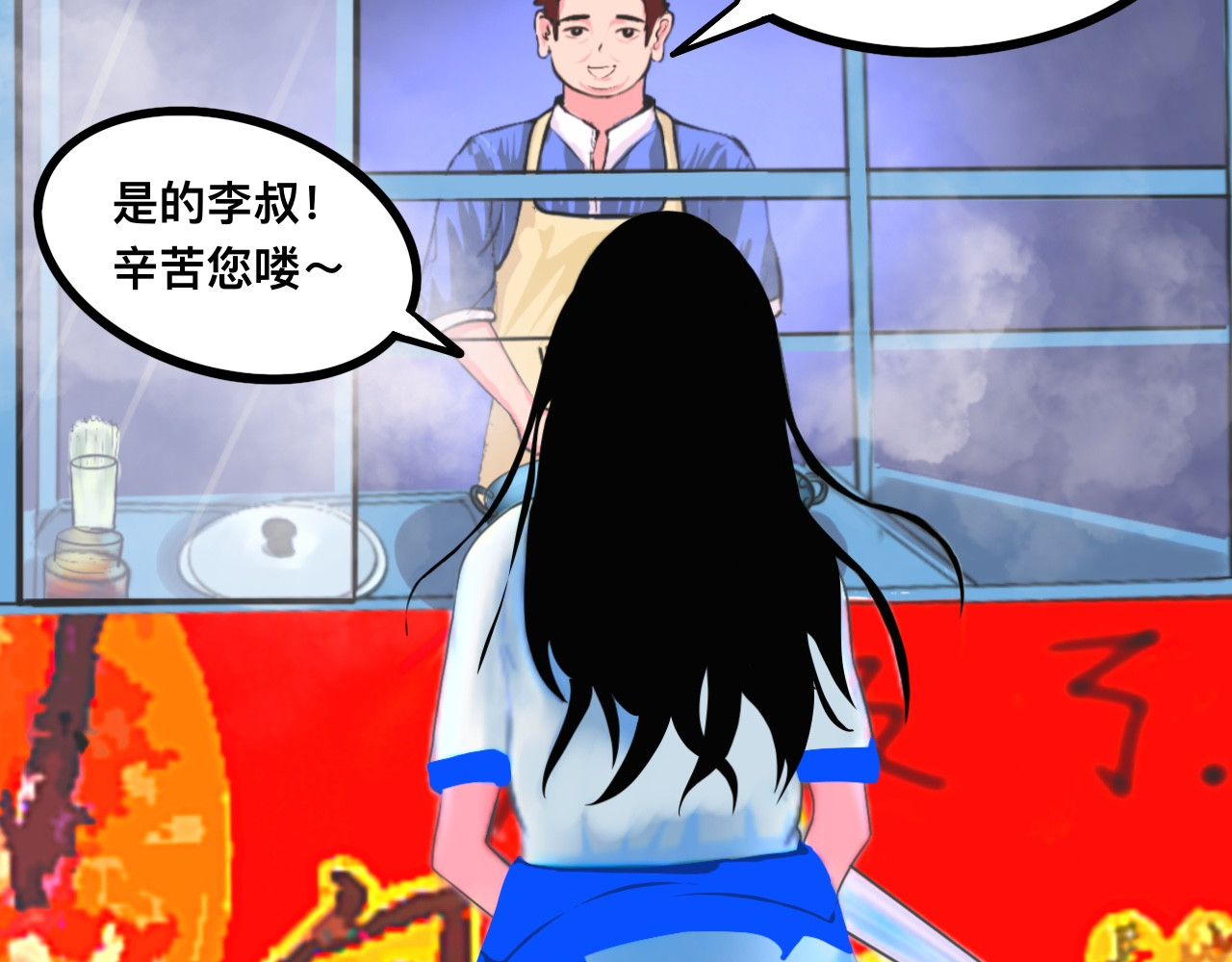 众仙听令 凡人的食物还挺好吃 第20页