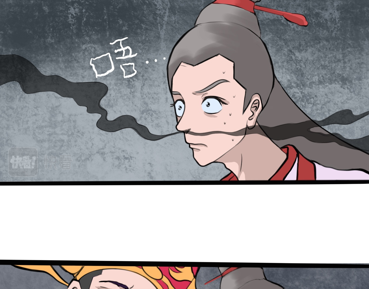 众仙听令 凡人的食物还挺好吃 第26页
