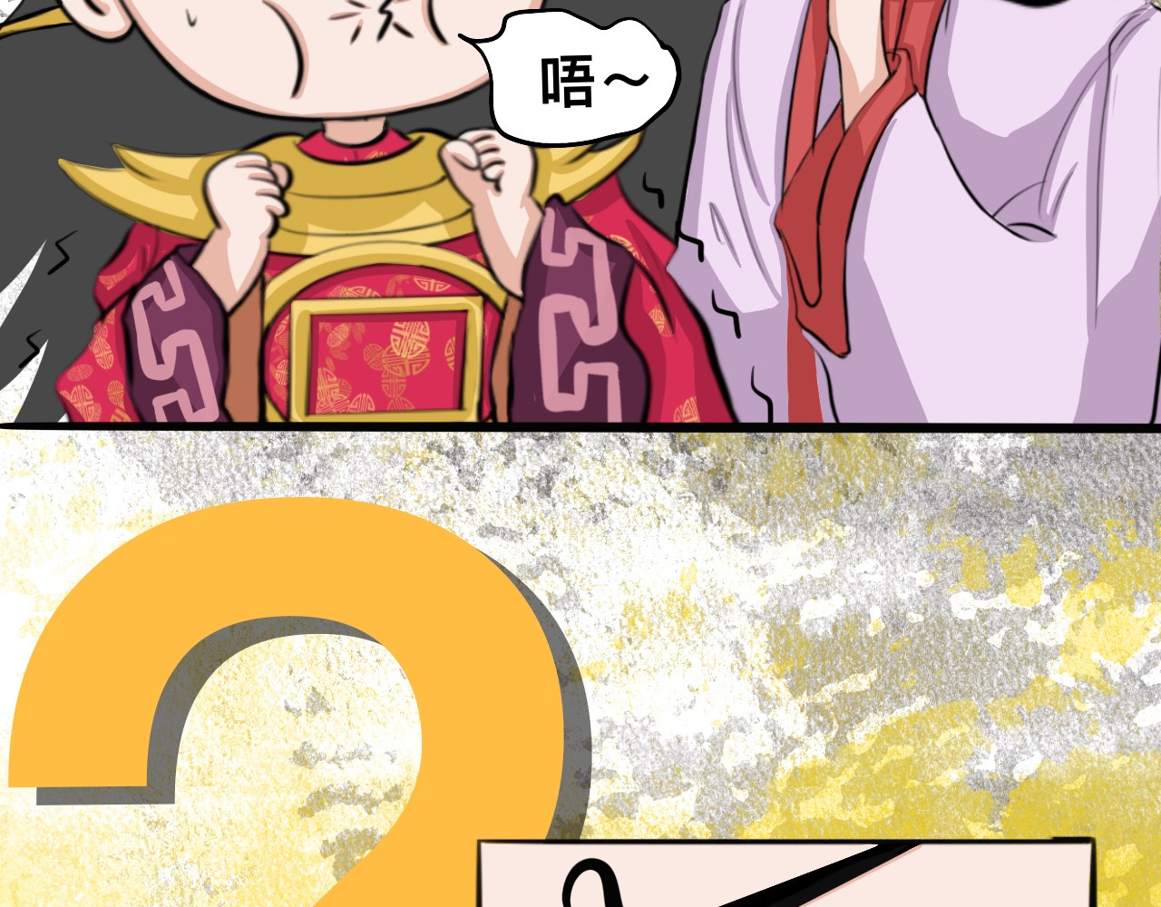 众仙听令 凡人的食物还挺好吃 第39页
