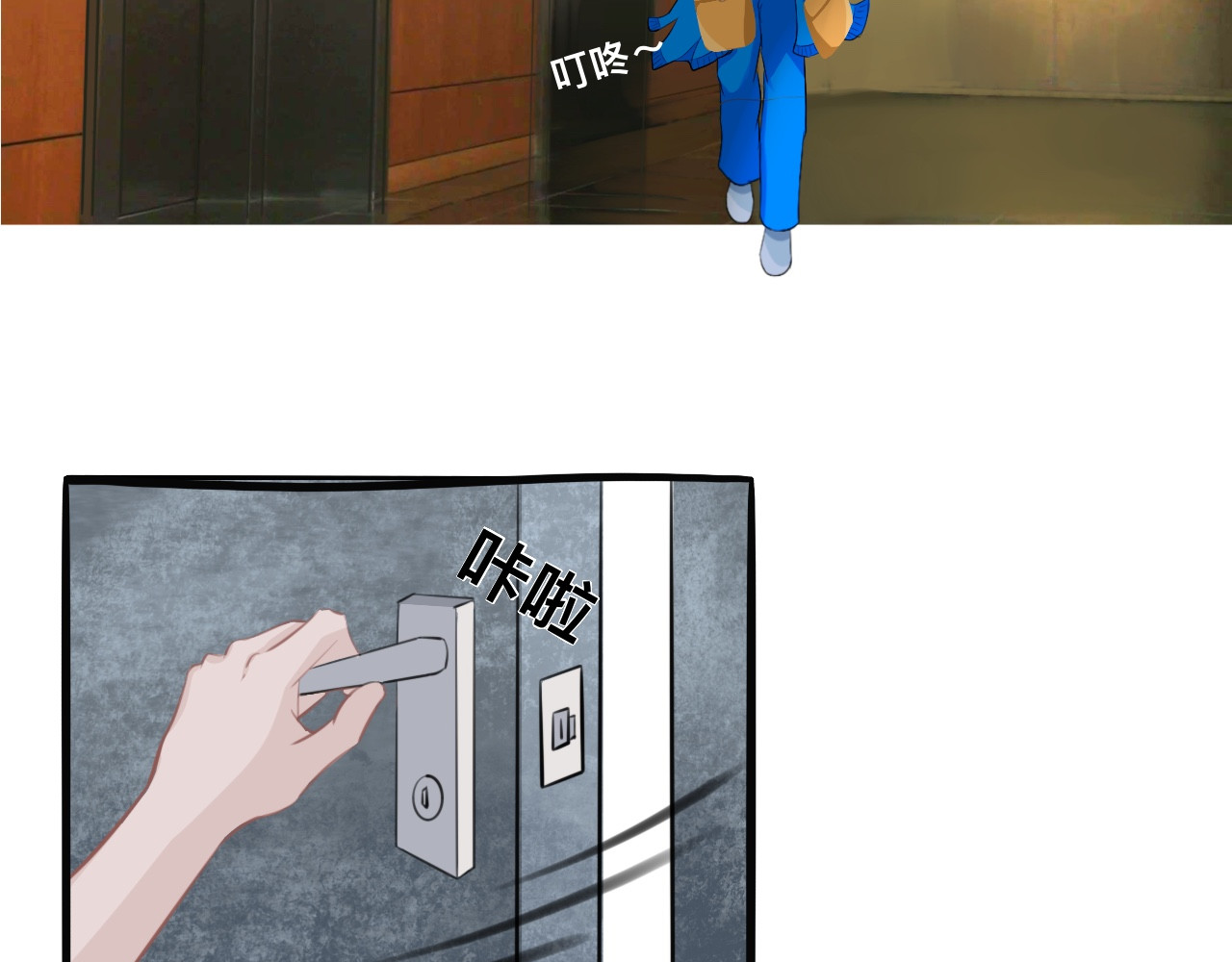 众仙听令 凡人的食物还挺好吃 第55页