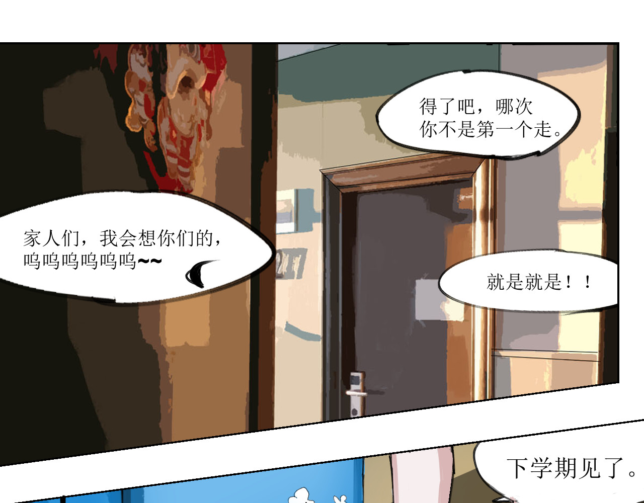 冥冥 第1页
