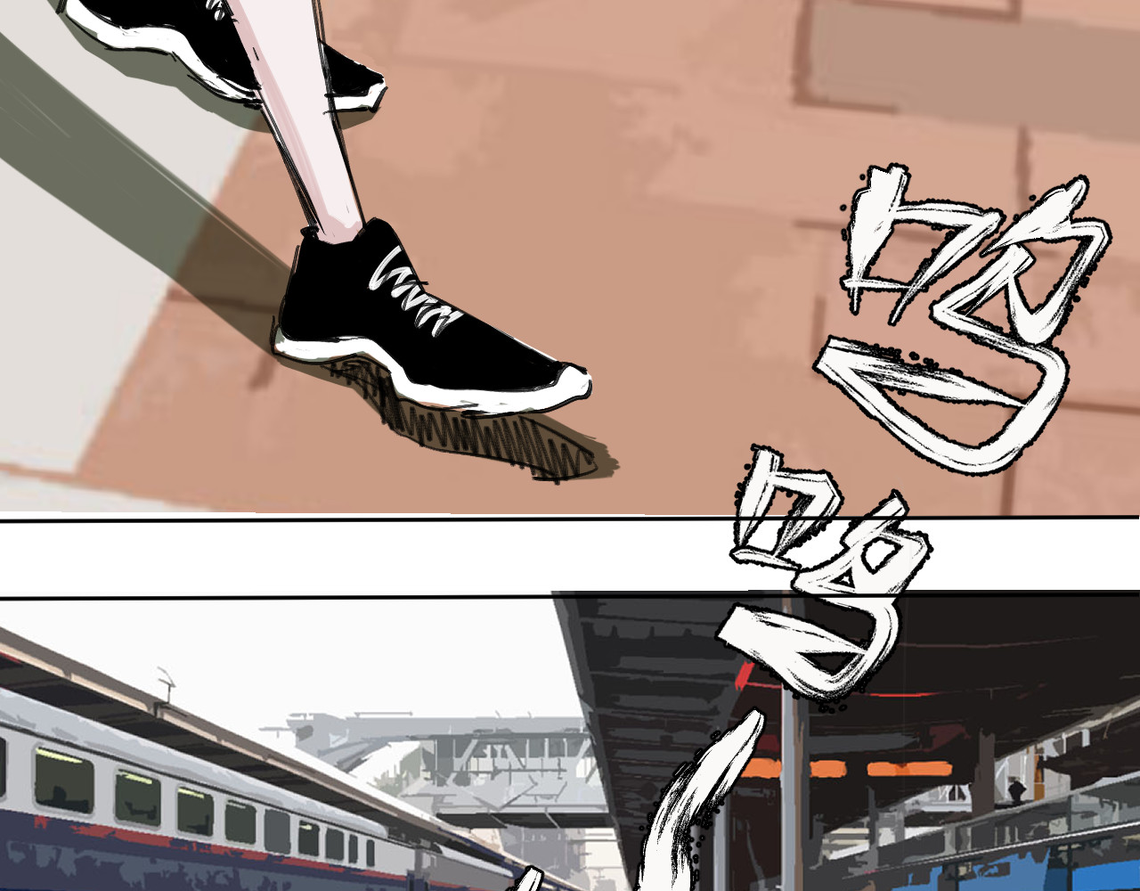 冥冥 第5页