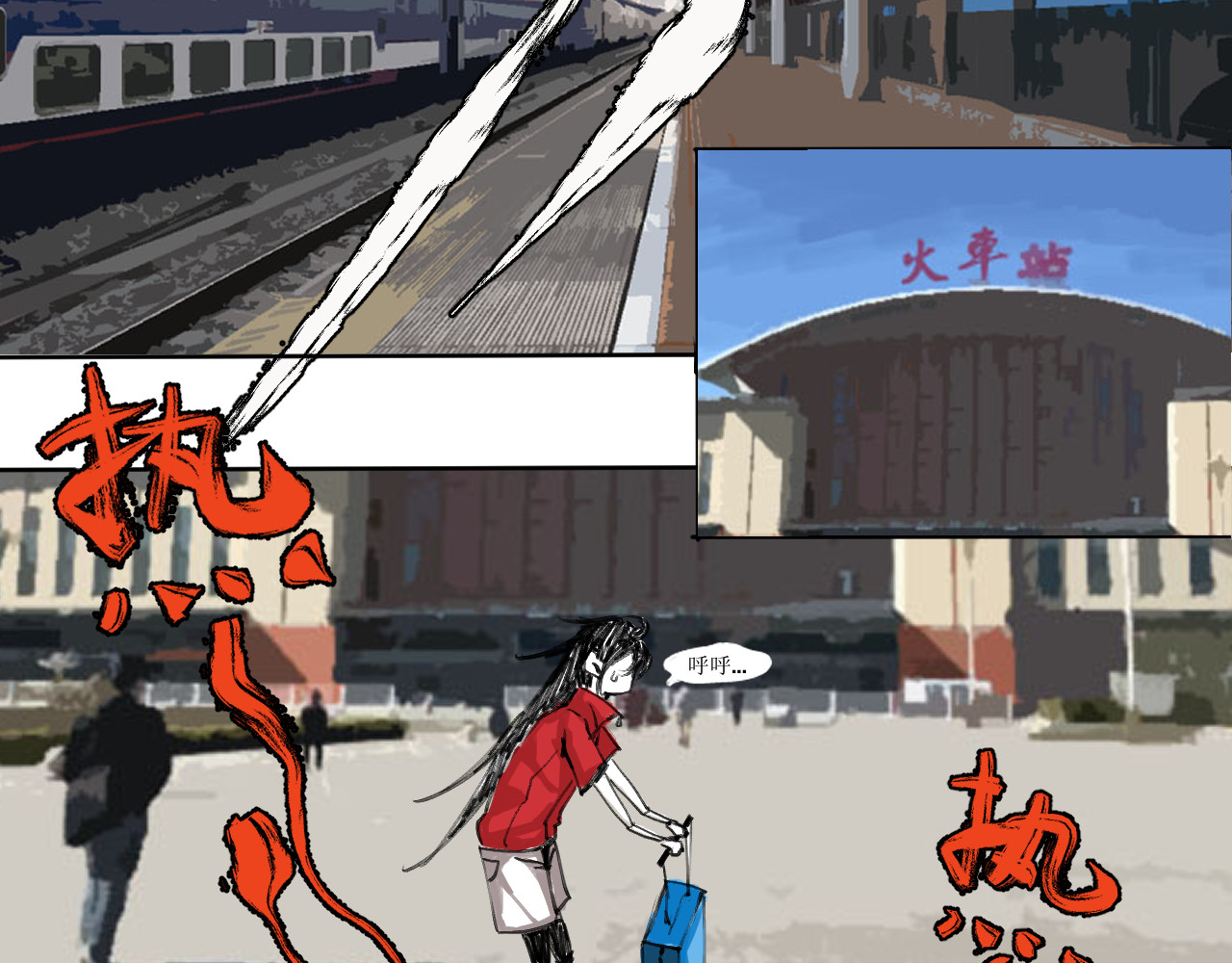 冥冥 第6页
