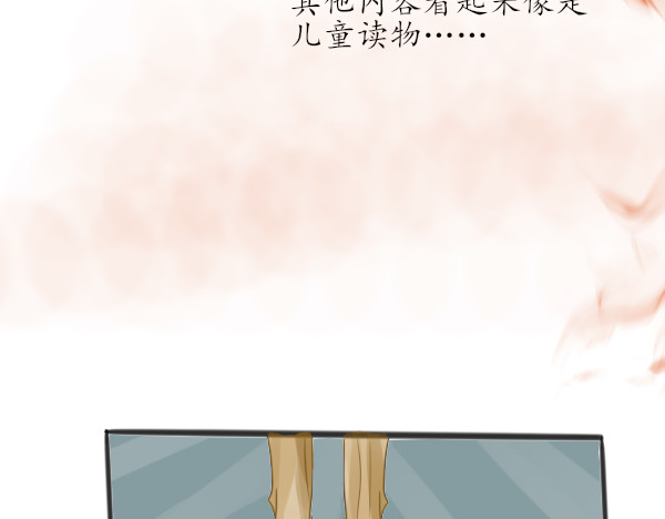 别说话 车祸 第3页