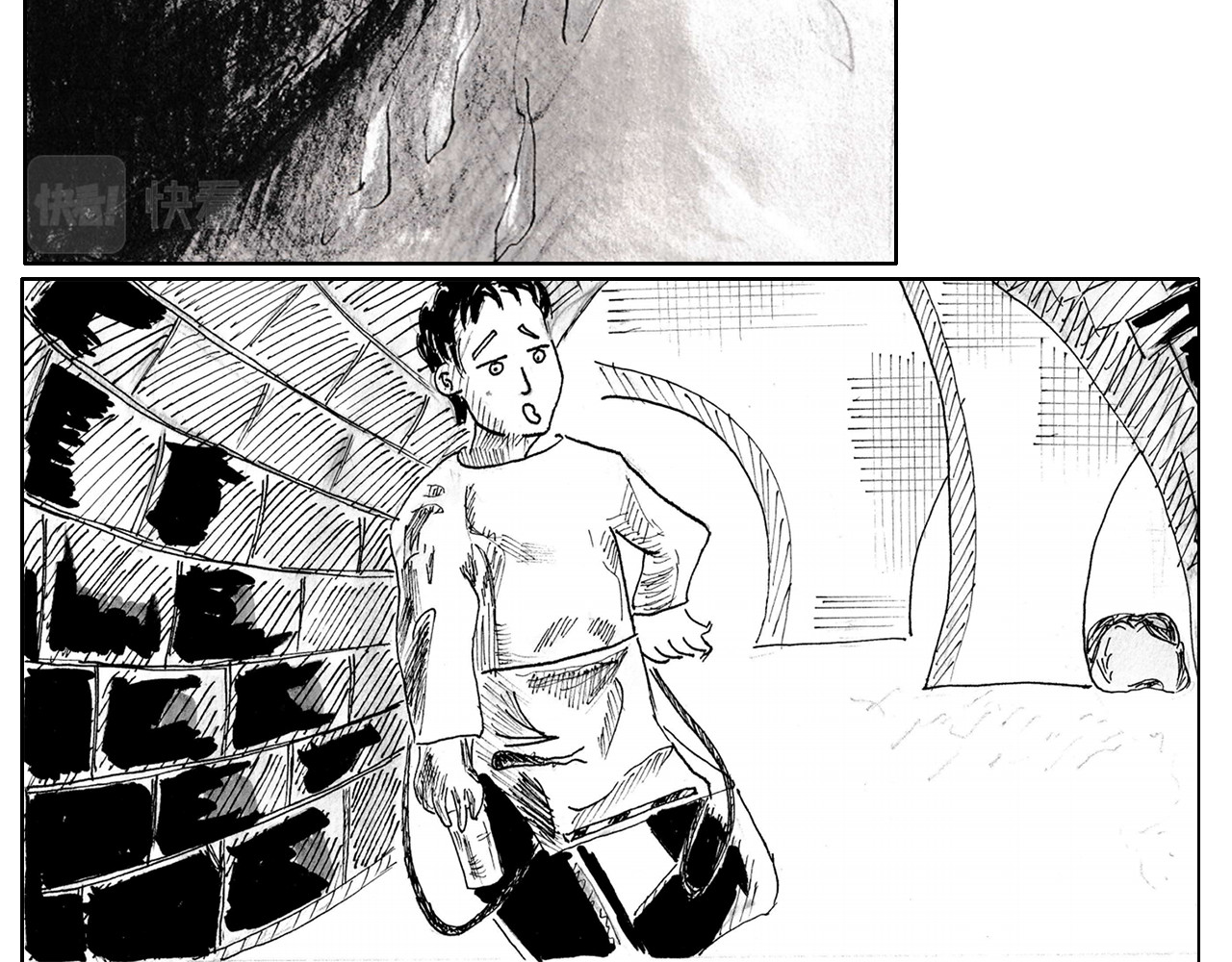 迷途 第2页