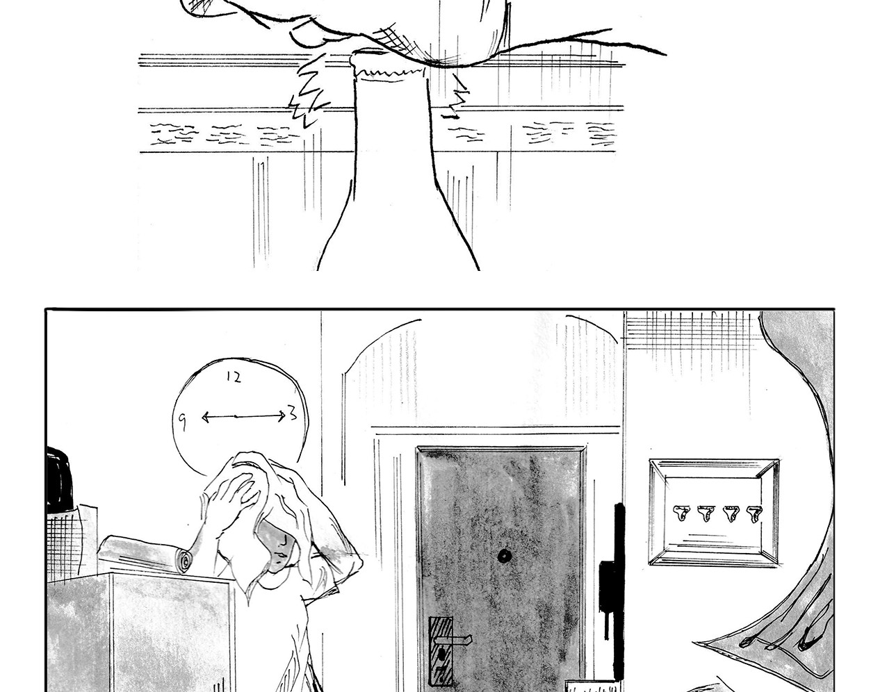 迷途 1 意外之旅 第18页