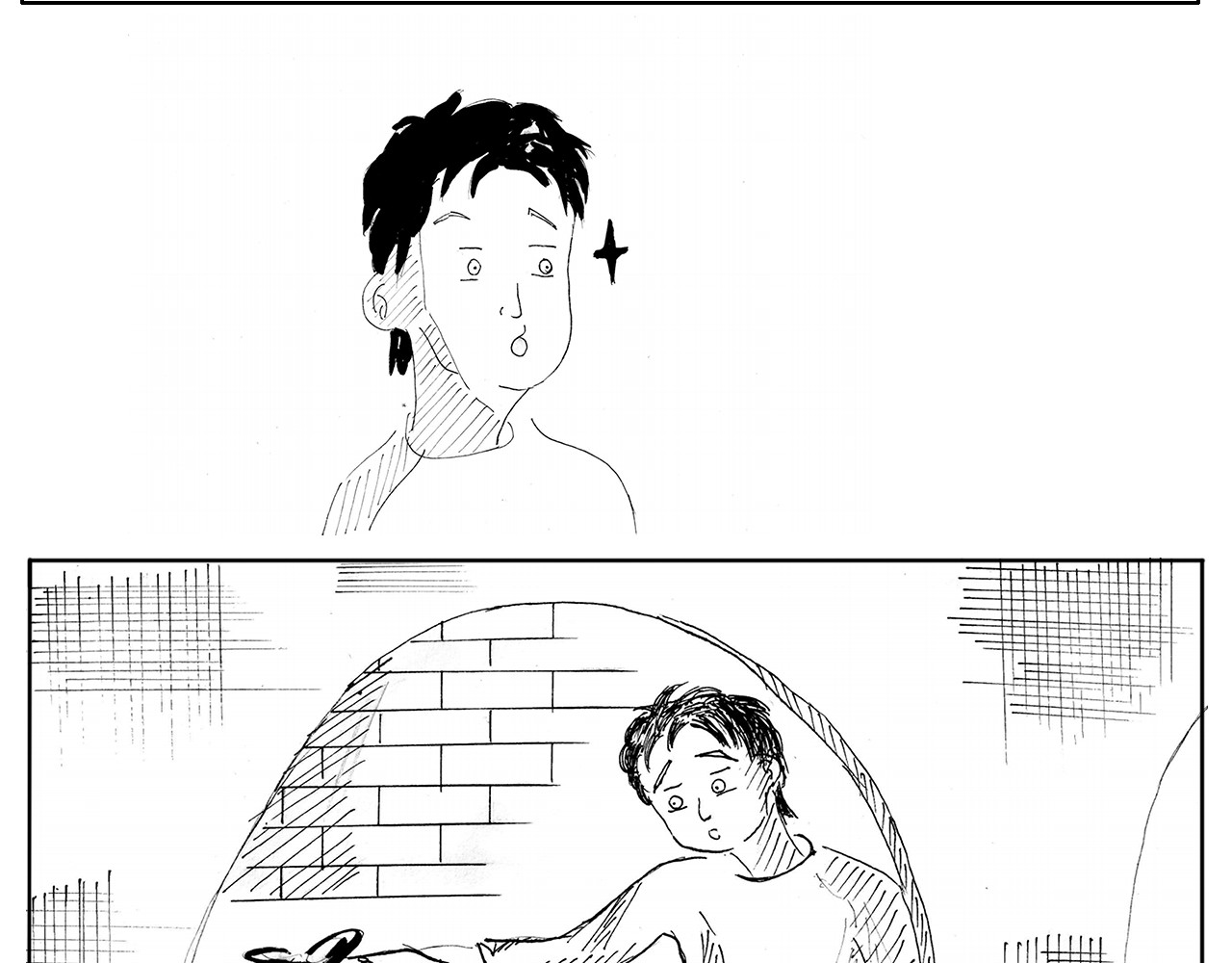 迷途 第3页
