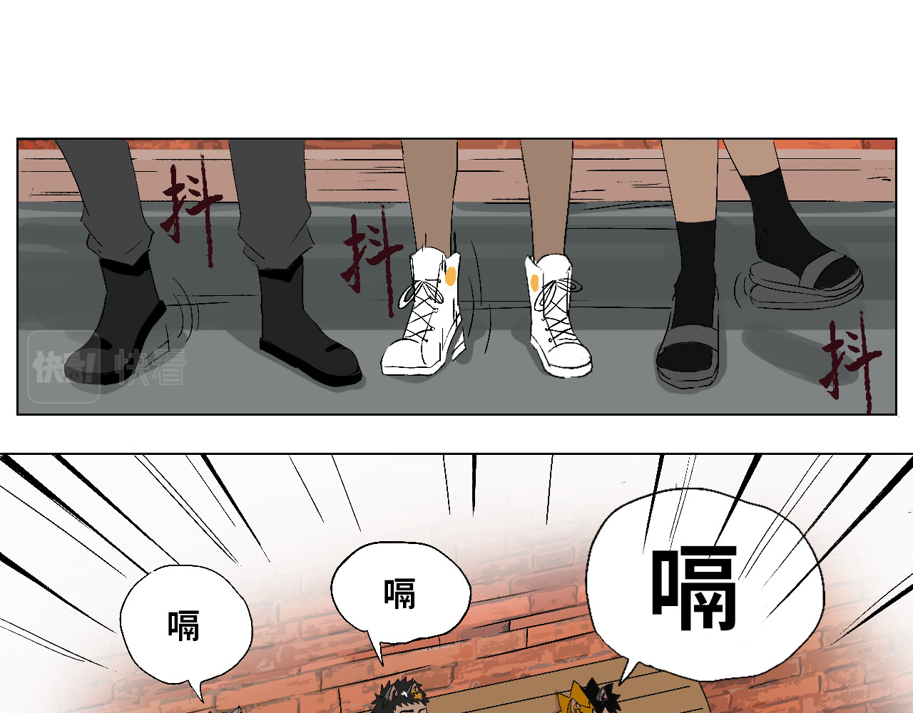 31只猫 不见了 第17页