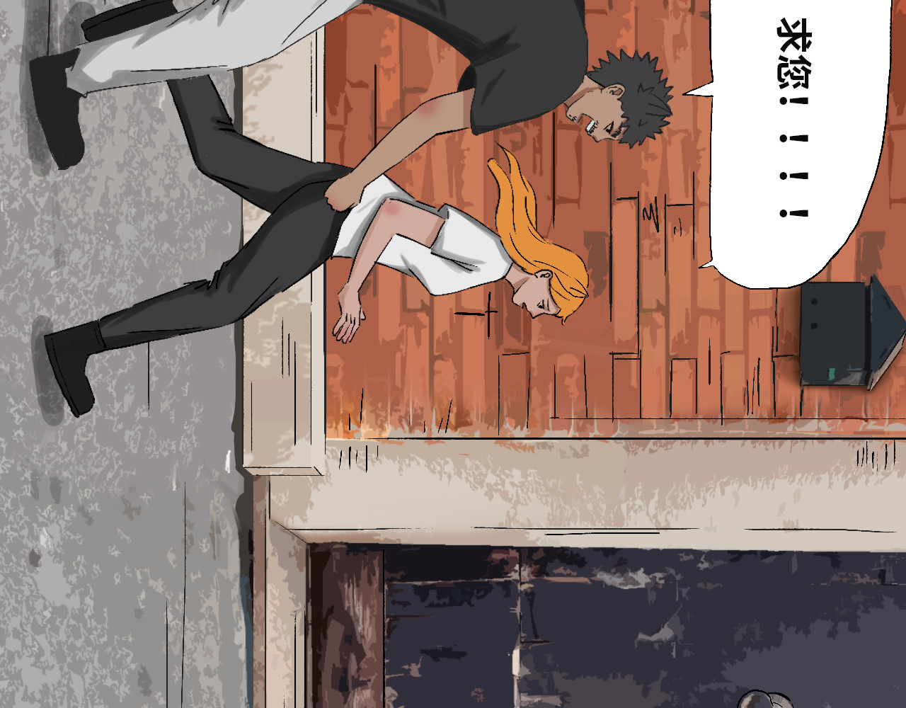 31只猫 不见了 第24页