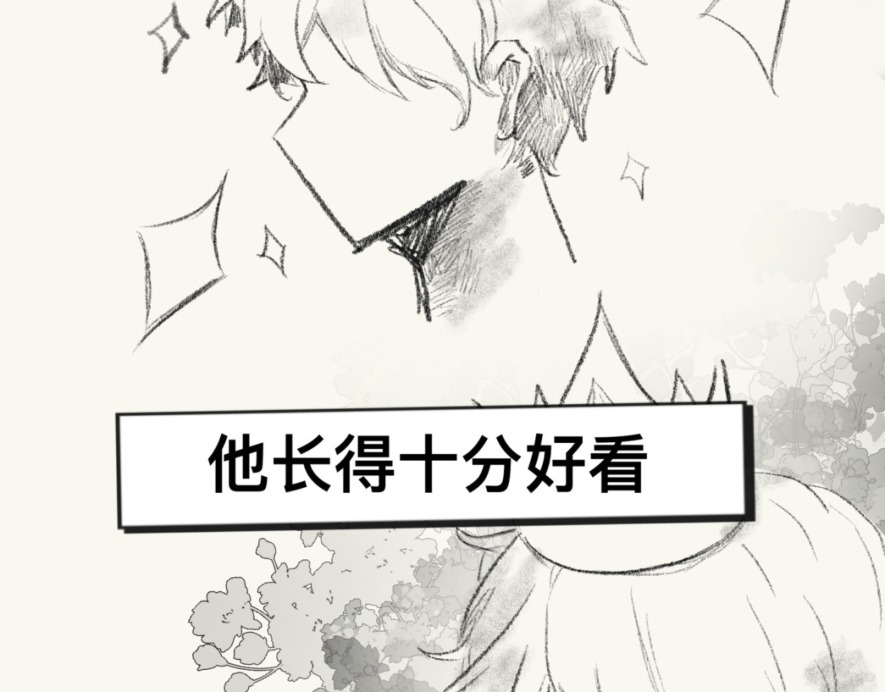 童话 第3页
