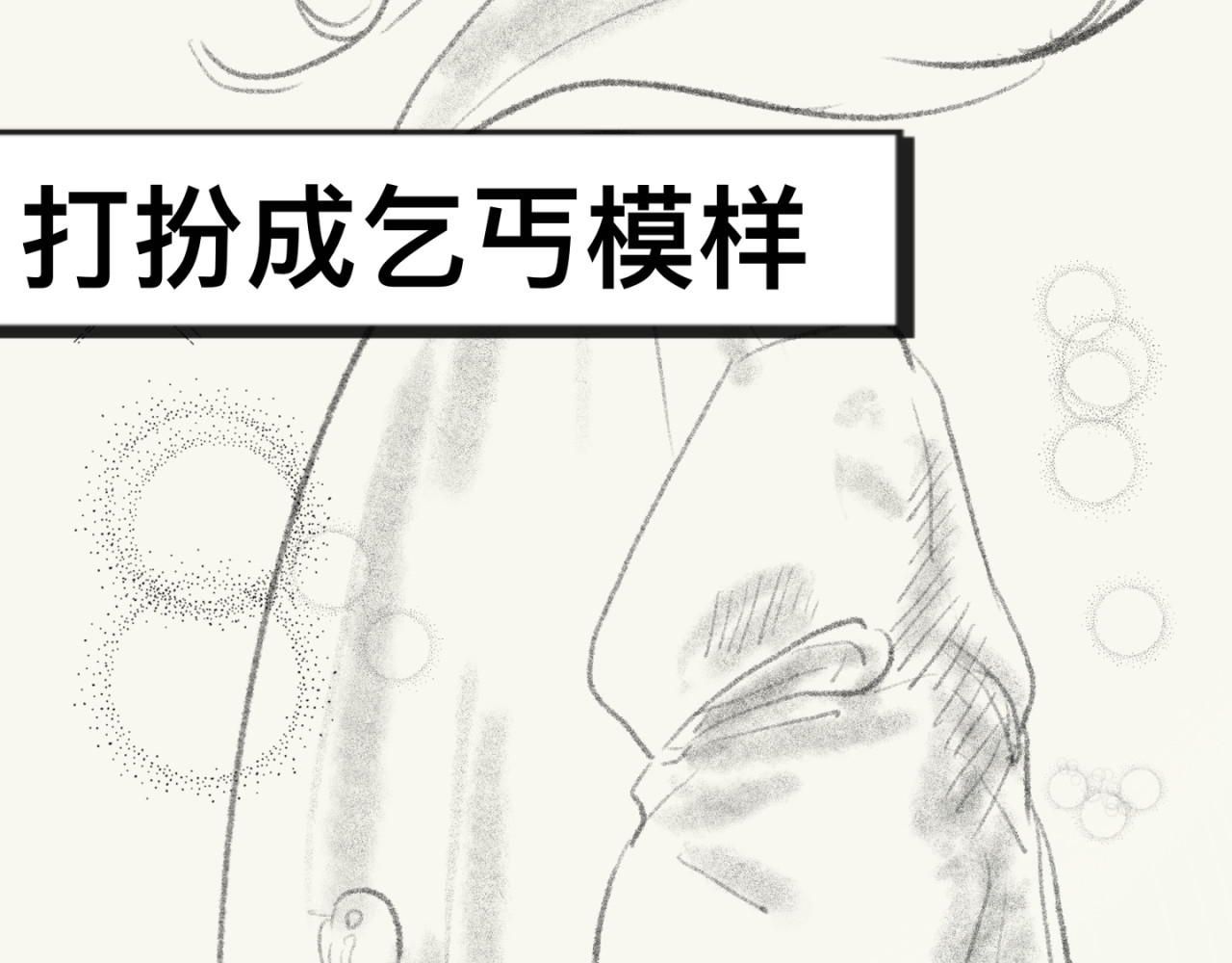 童话 第8页
