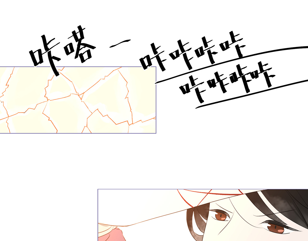 神鸟 神鸟一 第101页