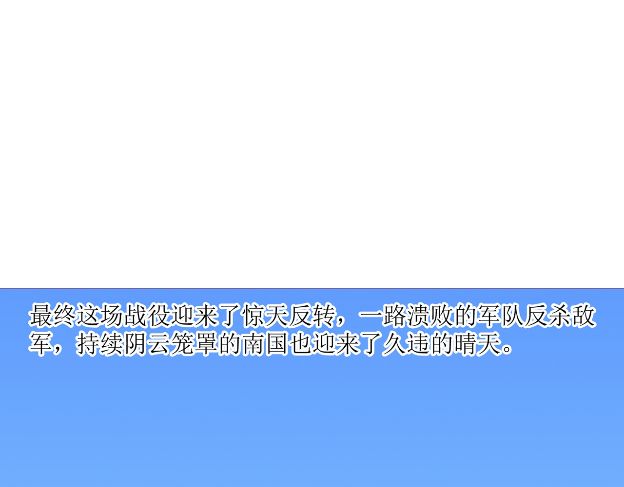 神鸟 神鸟一 第117页