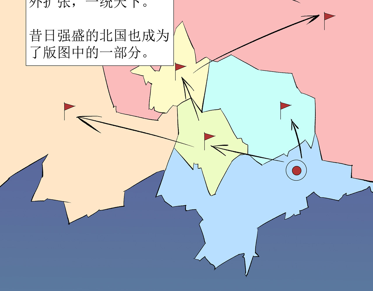 神鸟 神鸟一 第125页