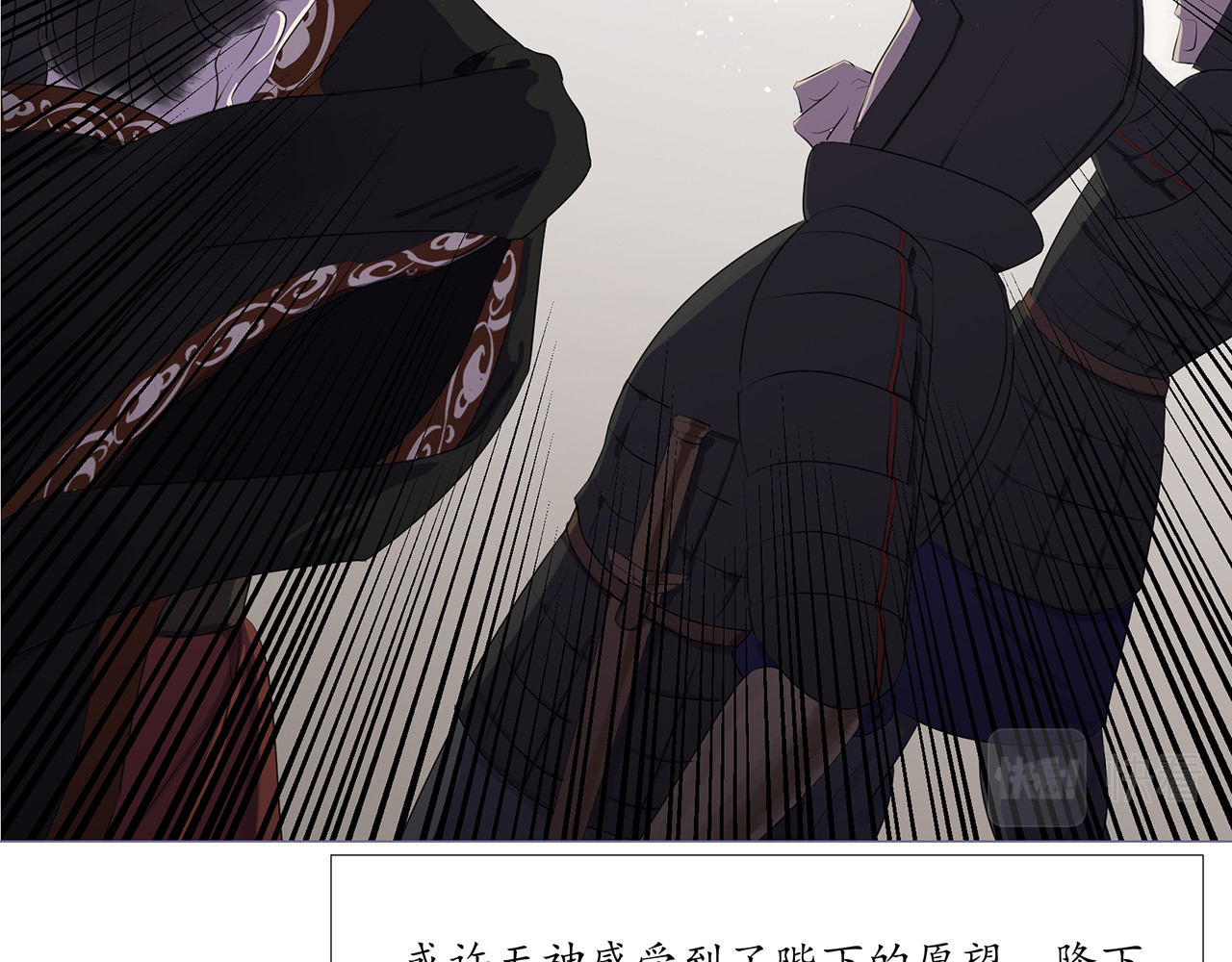 神鸟 神鸟一 第20页