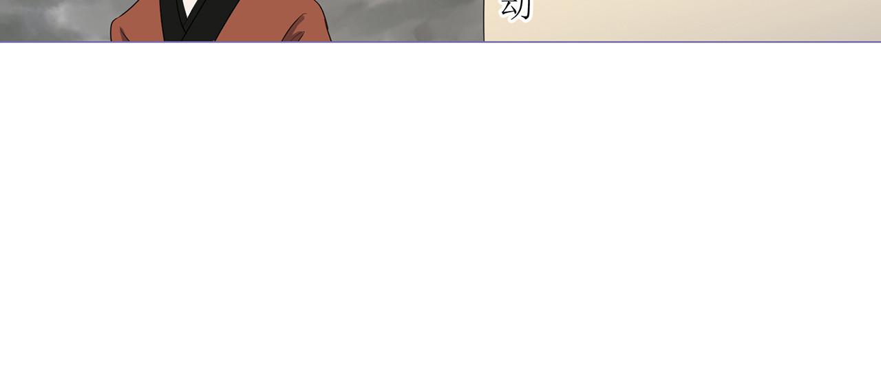 神鸟 神鸟一 第74页