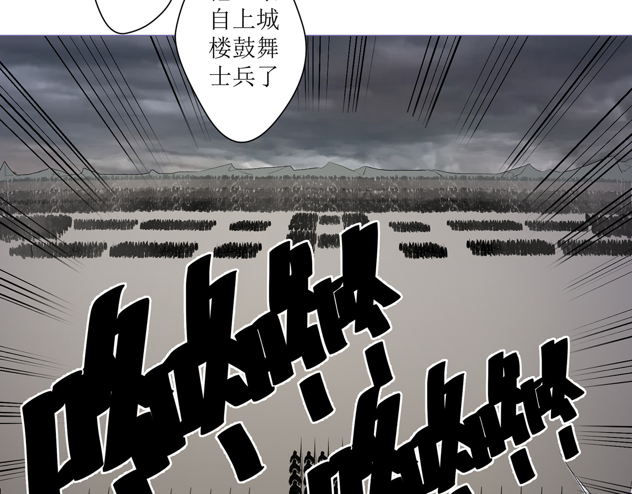 神鸟 神鸟一 第78页