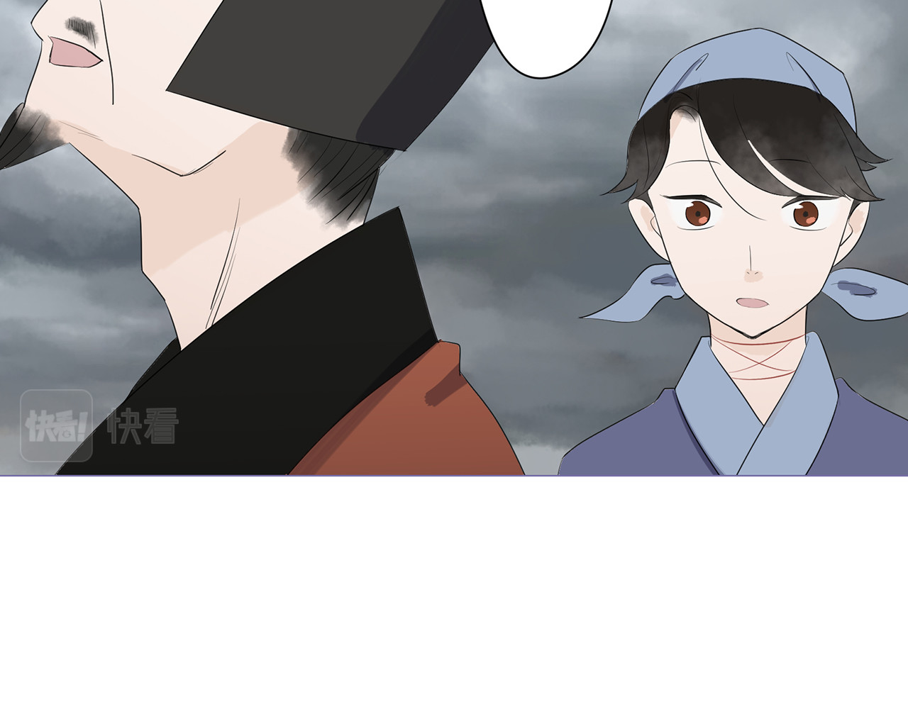 神鸟 神鸟一 第100页