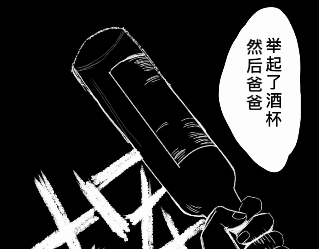 柜门 柜门 第74页