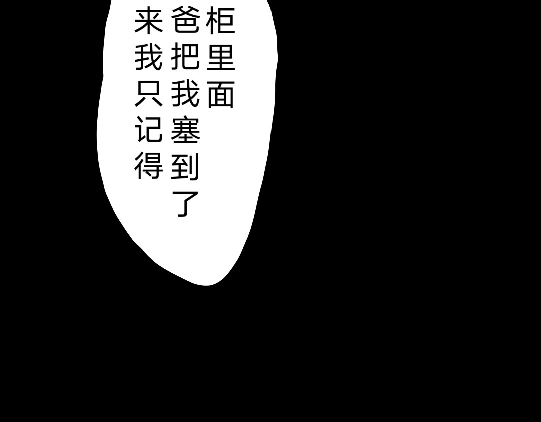 柜门 柜门 第87页
