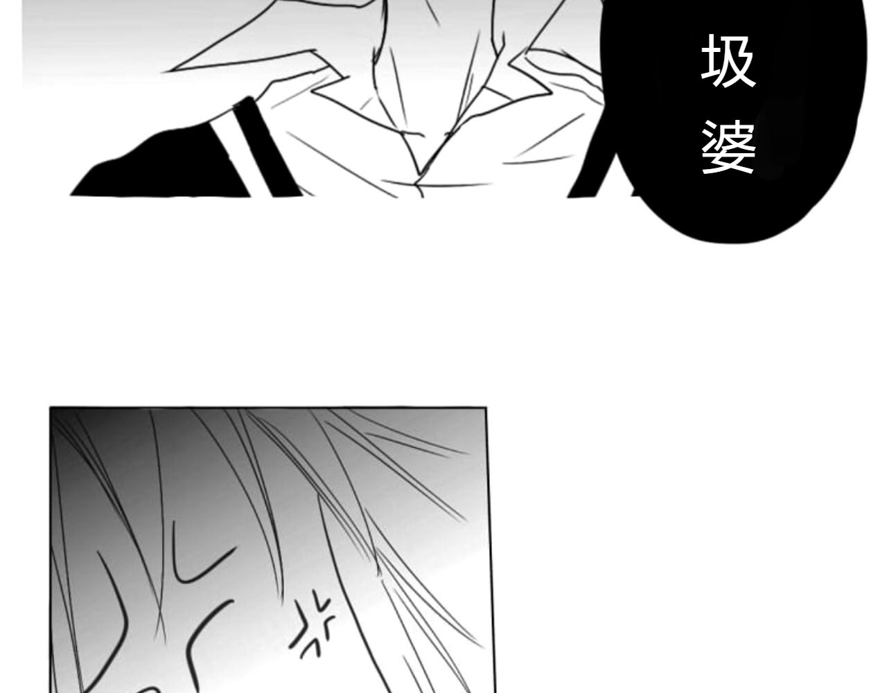 白与黑 b.3 第27页