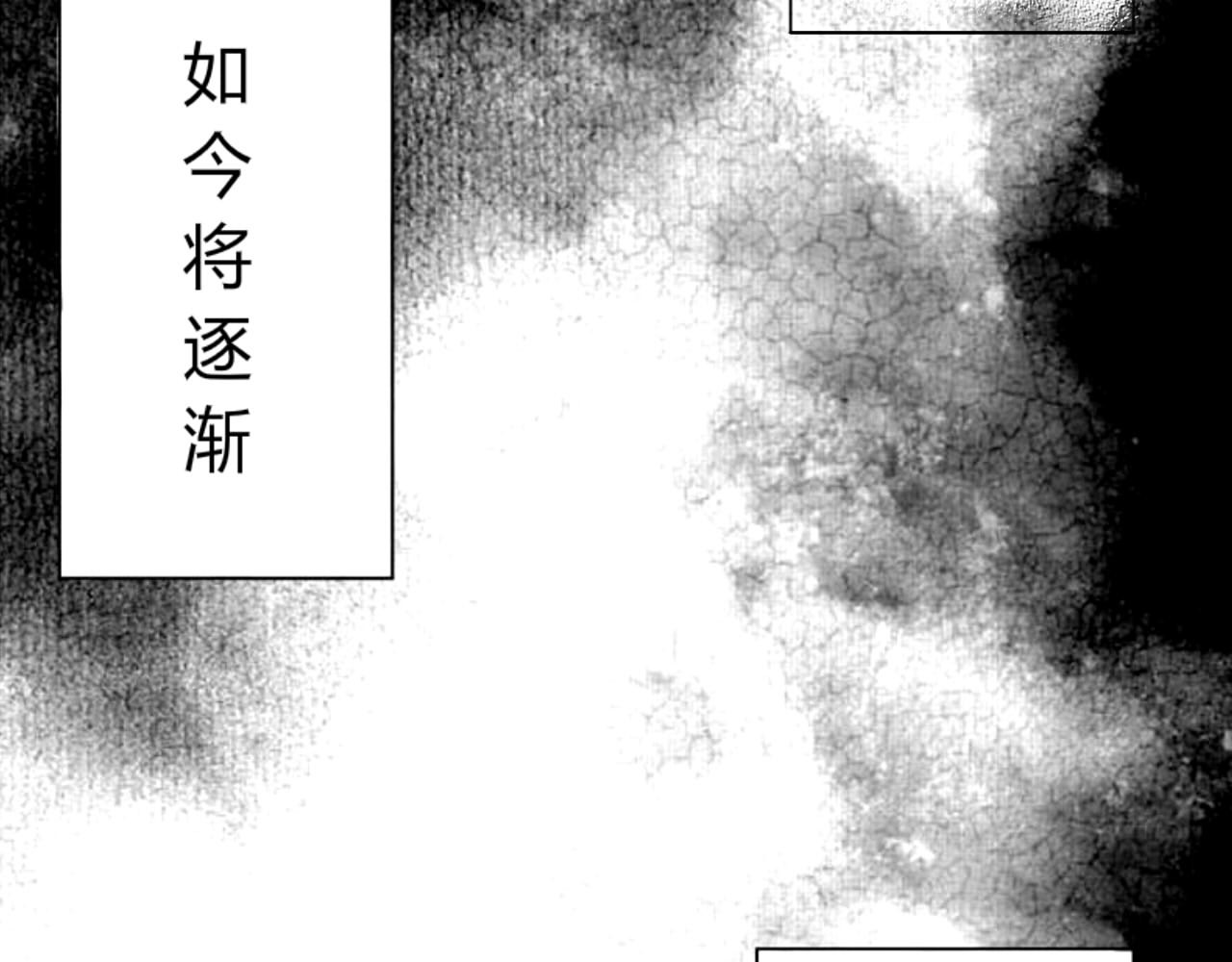 白与黑 b.3 第35页