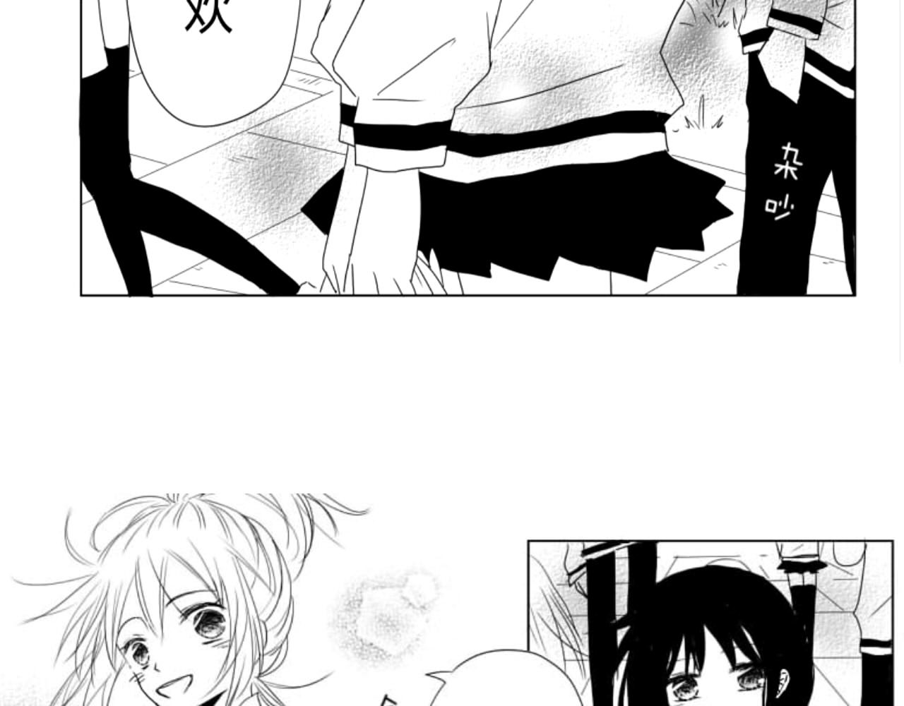 白与黑 b.3 第5页