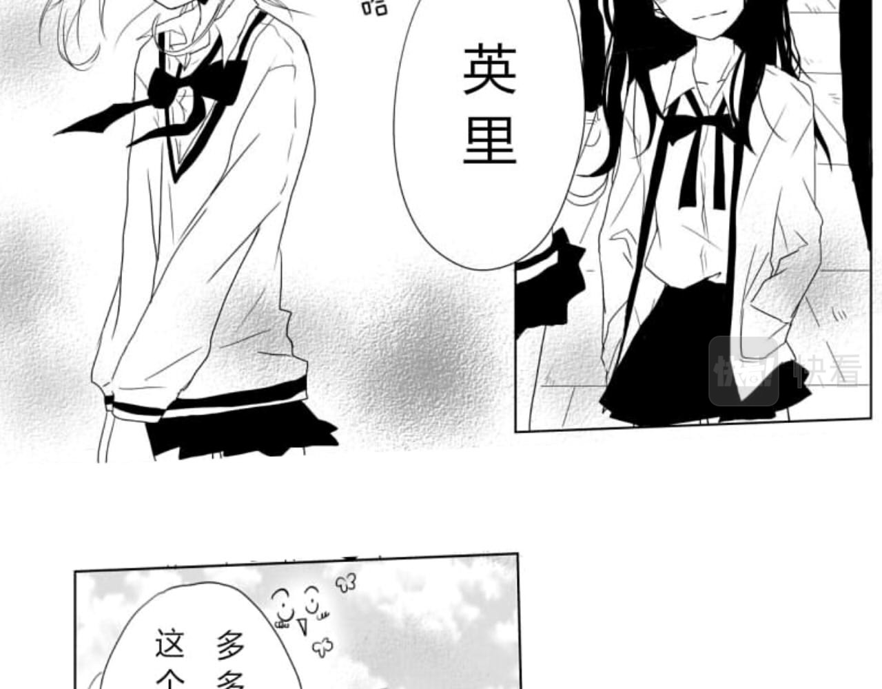 白与黑 b.3 第6页