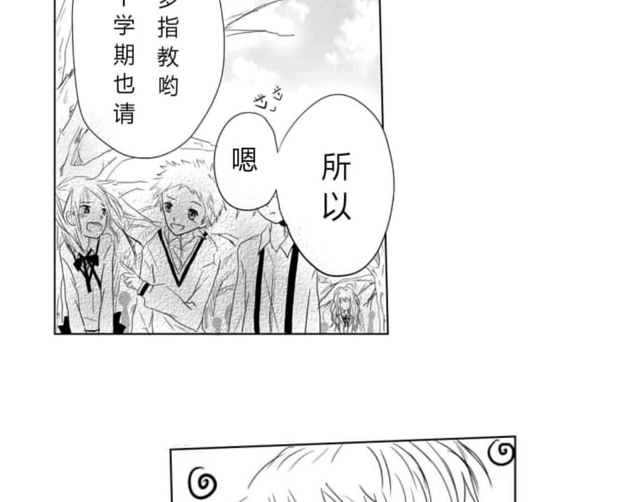 白与黑 b.3 第7页