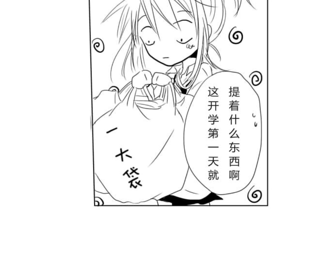 白与黑 b.3 第8页