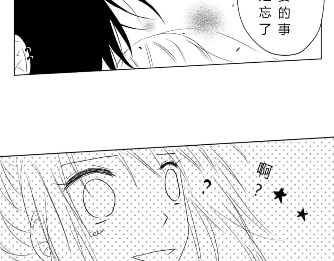 白与黑 b.3 第10页