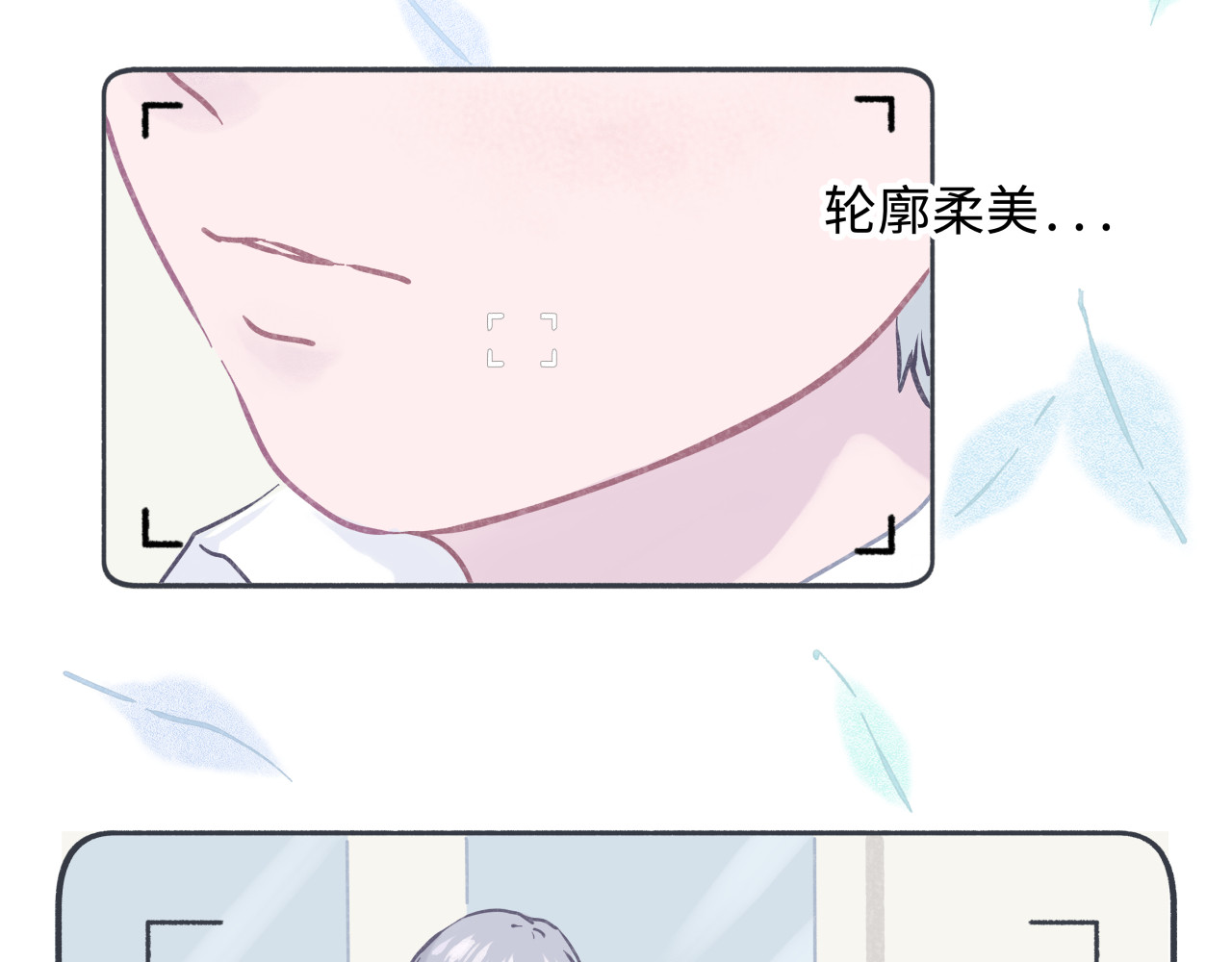 拾友簿 第3页
