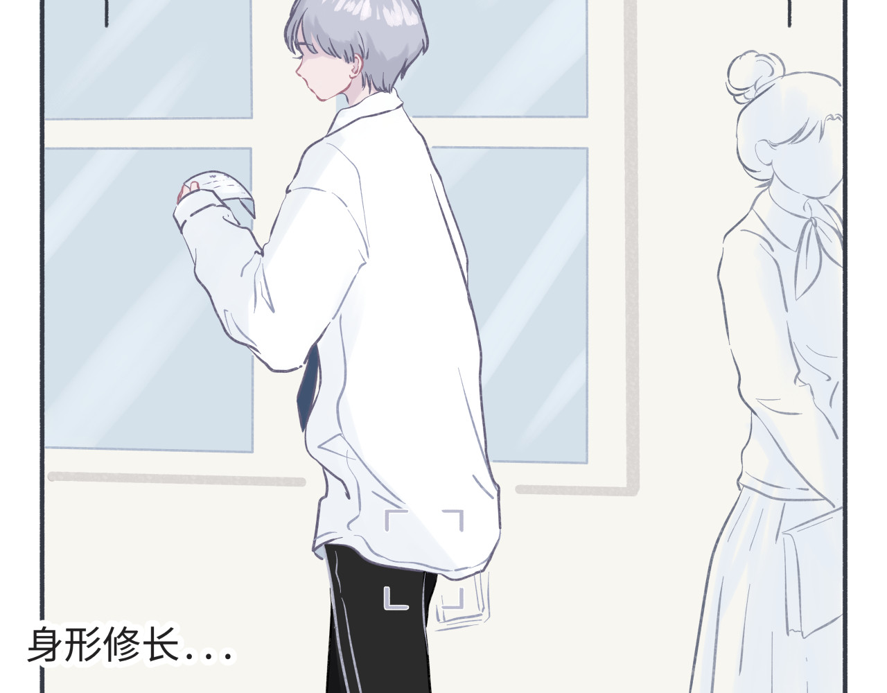 拾友簿 第4页