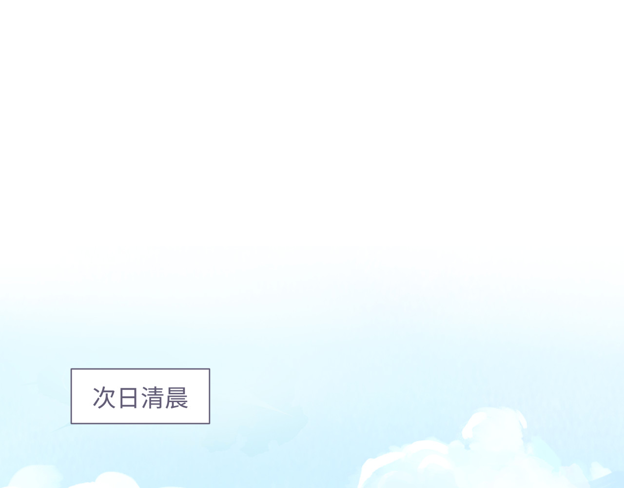 拾友簿 幻灭的花美男 第66页