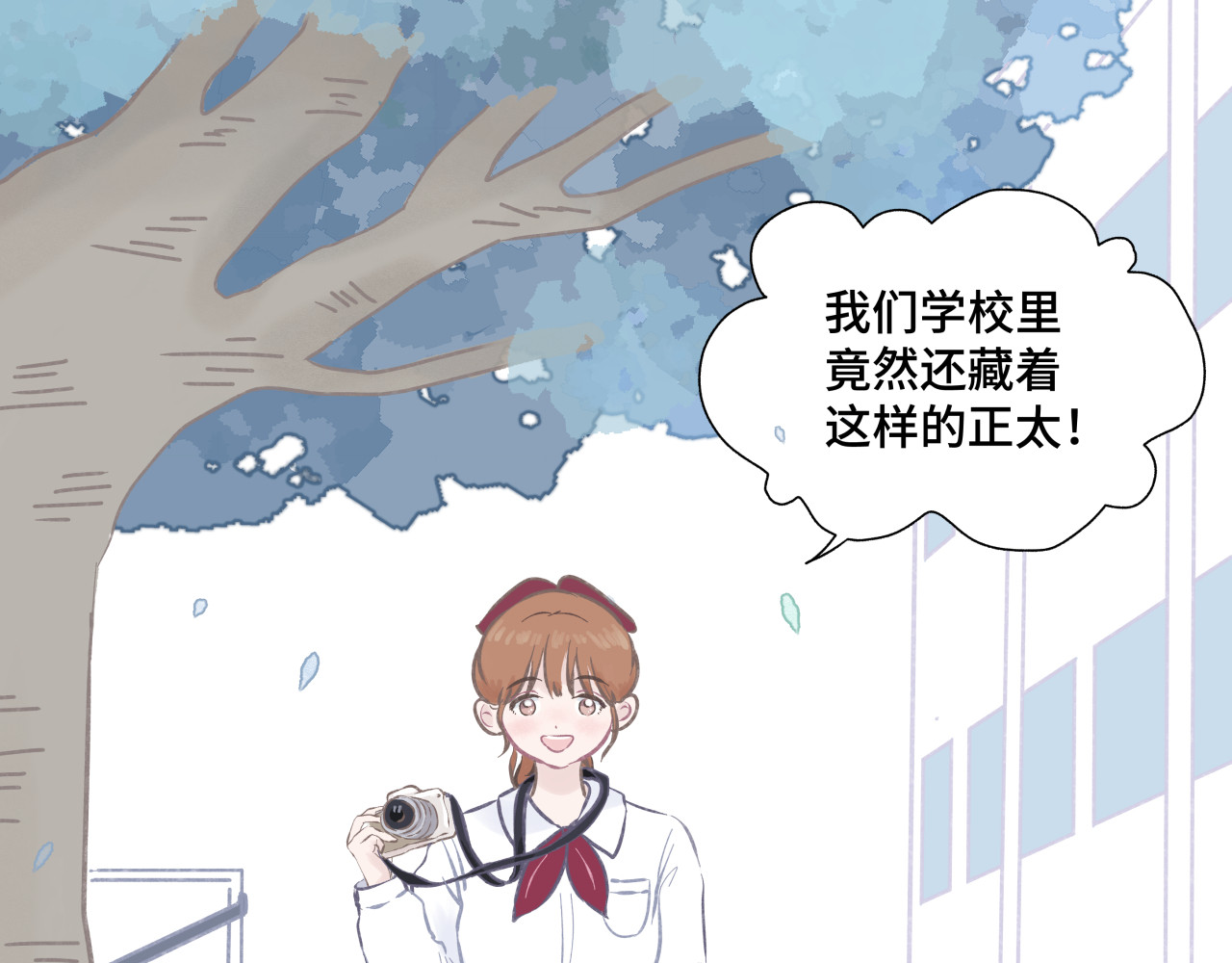 拾友簿 第8页