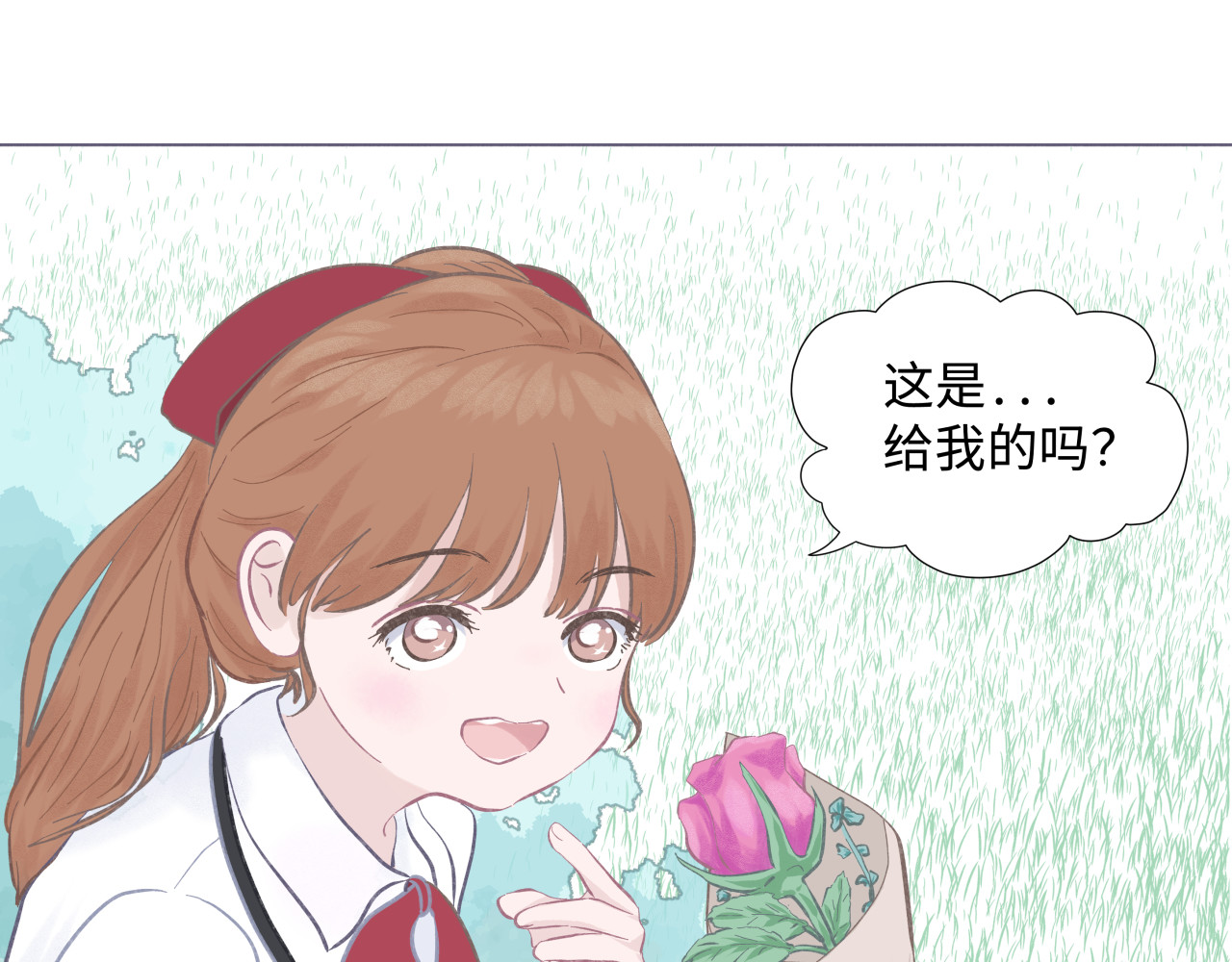 拾友簿 幻灭的花美男 第98页