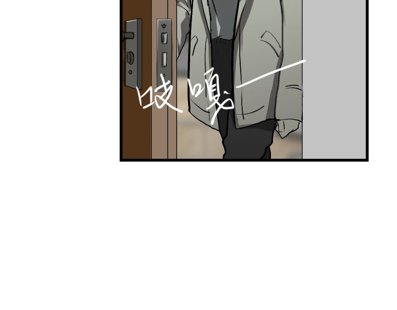 夜行者 第一章4 第134页