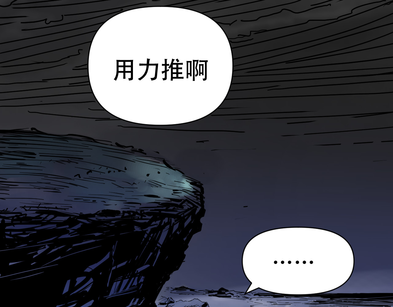 毒海 毒海飘香 第104页