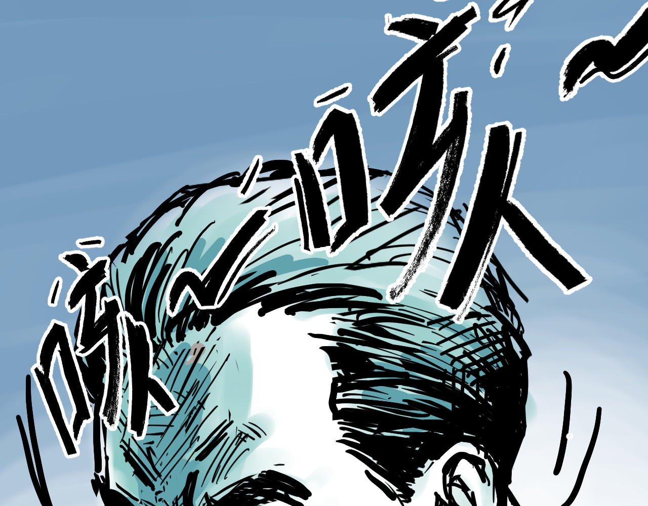 毒海 毒海飘香 第129页