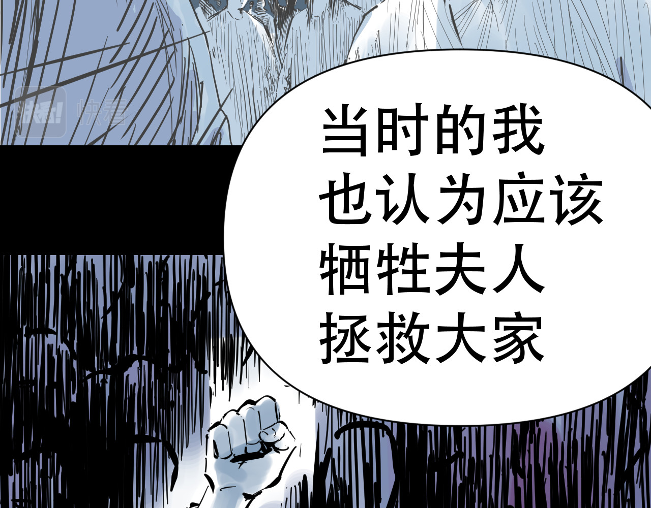 毒海 毒海飘香 第150页