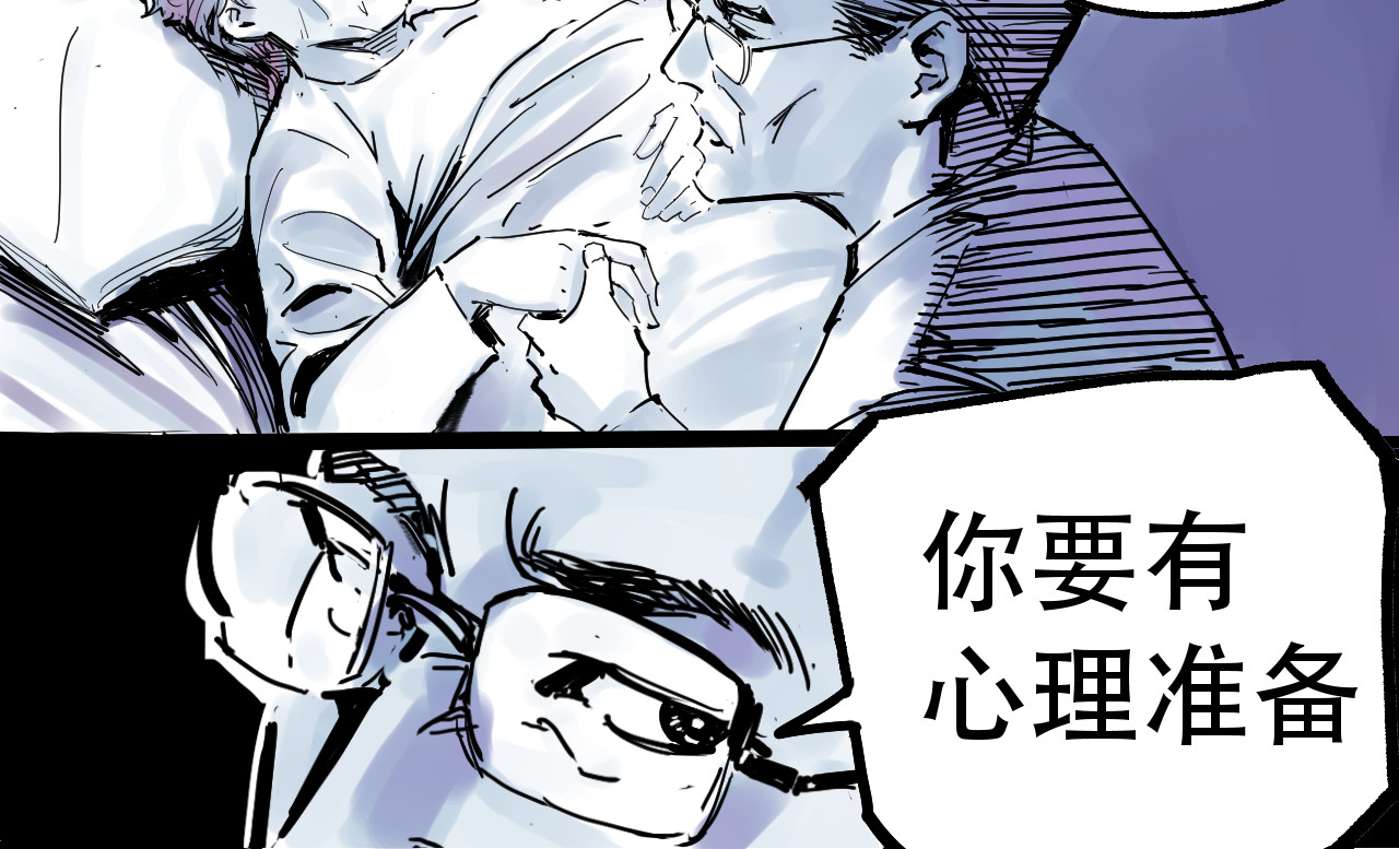 毒海 毒海飘香 第16页