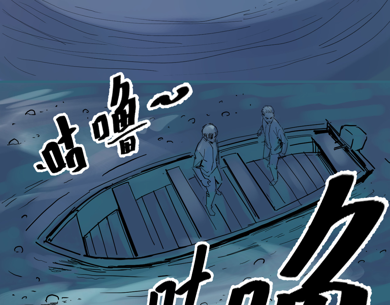 毒海 毒海飘香 第155页