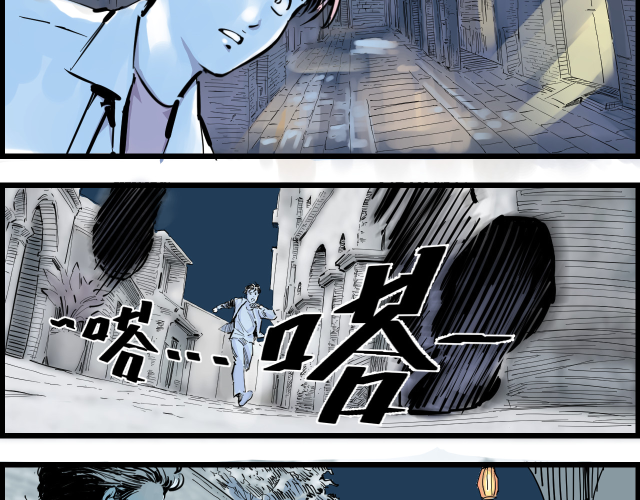 毒海 毒海飘香 第28页