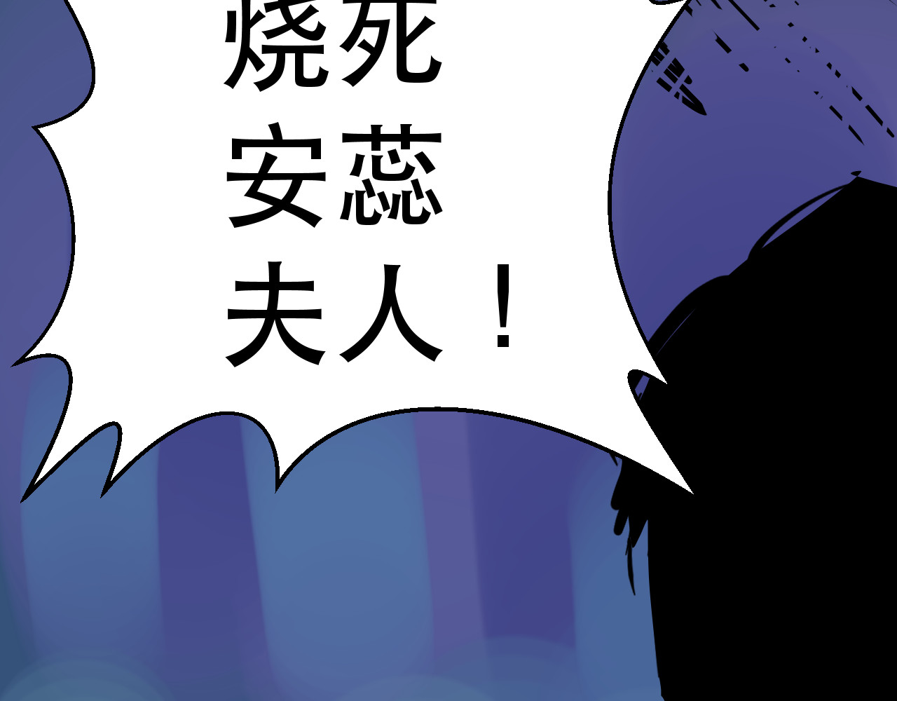 毒海 毒海飘香 第35页