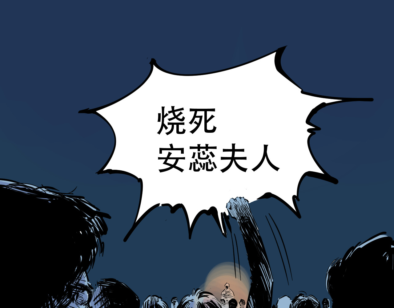 毒海 毒海飘香 第37页