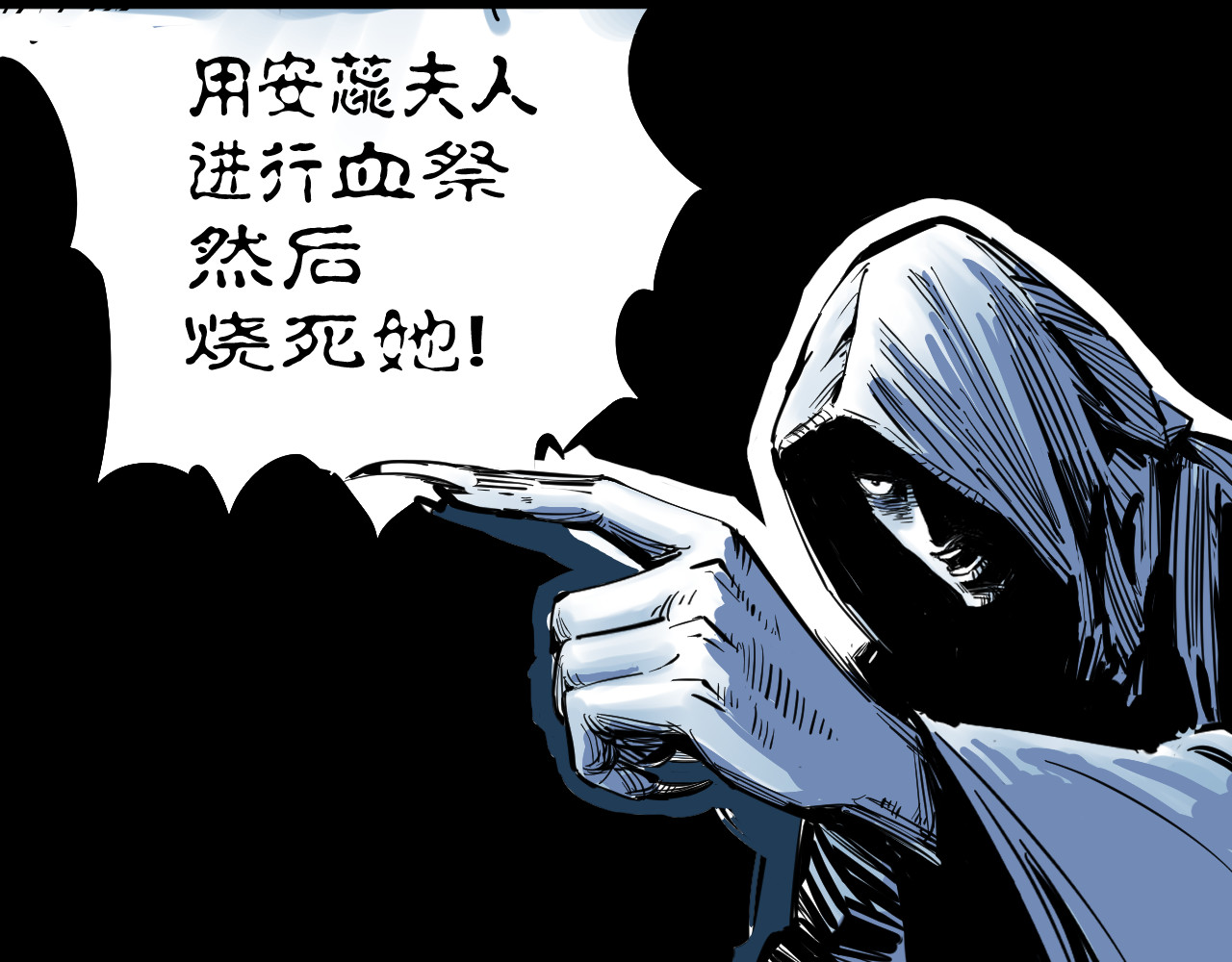 毒海 毒海飘香 第40页